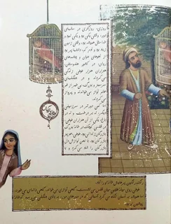 طوطی و بازرگان