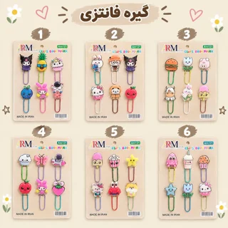 بوک مارک فانتزی ( گیره فلزی رنگی فانتزی)