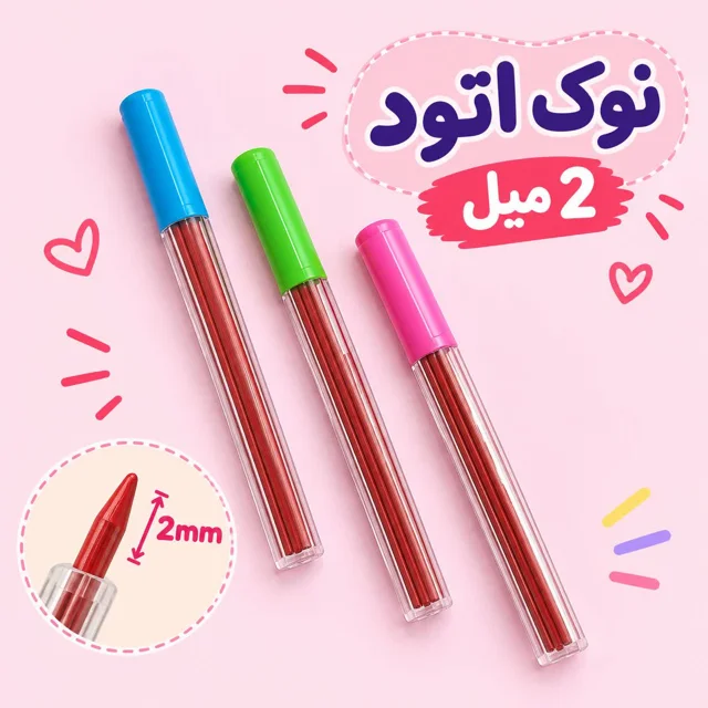 نوک قرمز ۲ میل بسته ۶ عددی