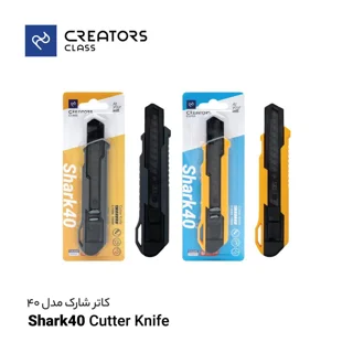 کاتر کریتورز کلاس مدل Shark40