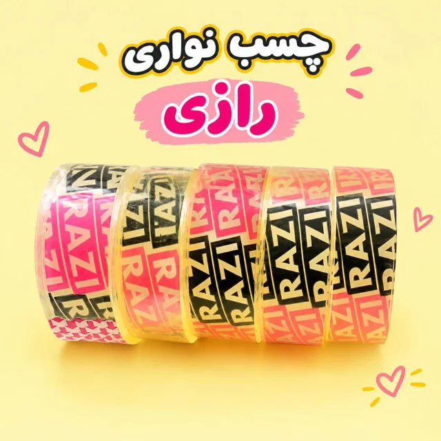 چسب نواری 36 یارد