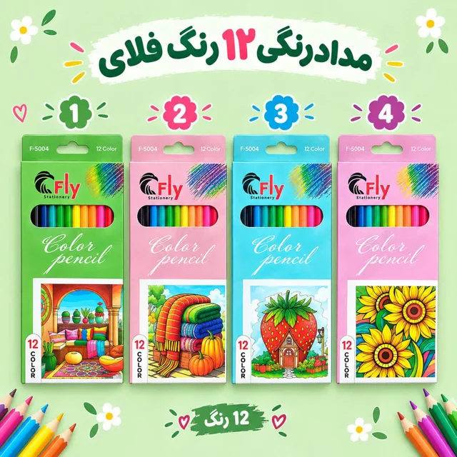مداد رنگی 12 رنگ فلای F5004