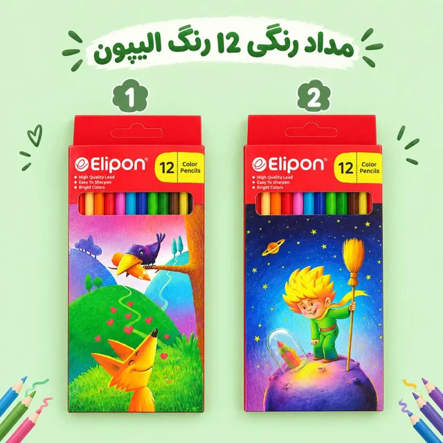 مداد رنگی 12 رنگ الیپون